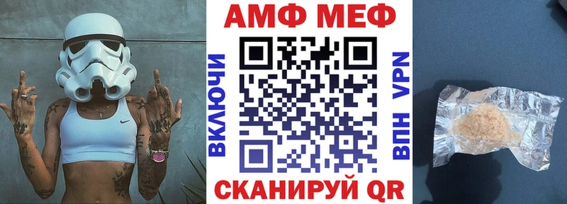 мега ONION  мориарти какой сайт  Навашино  Амфетамин VHQ  купить наркотики цена 