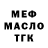 Кодеиновый сироп Lean Purple Drank Fish40