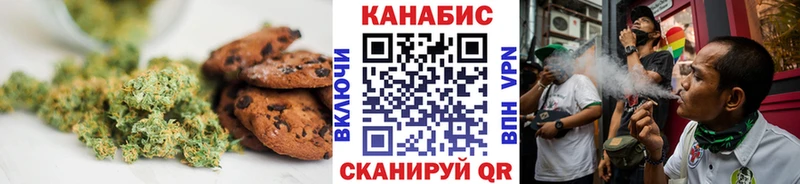 цена   Навашино  Печенье с ТГК конопля 