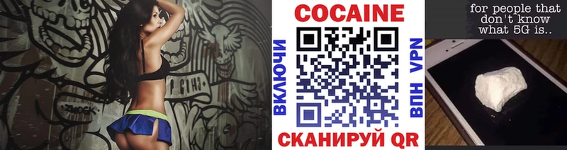 КОКАИН Columbia  Навашино 