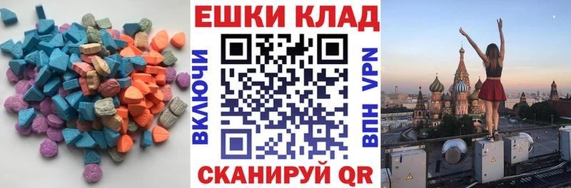 хочу наркоту  Навашино  Экстази 280мг 