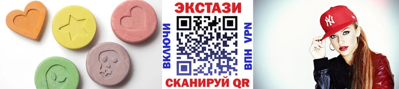 Ecstasy таблы Навашино