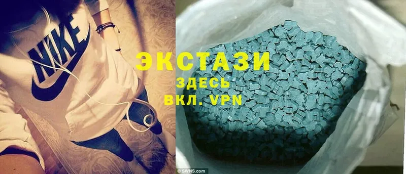 купить закладку  Навашино  Ecstasy Дубай 