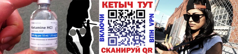цена наркотик  Навашино  КЕТАМИН ketamine 