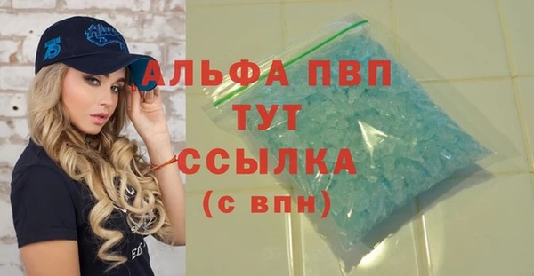 альфа пвп Нефтегорск