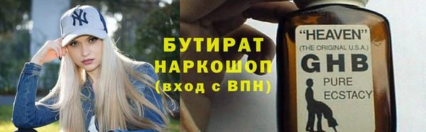 альфа пвп Новозыбков