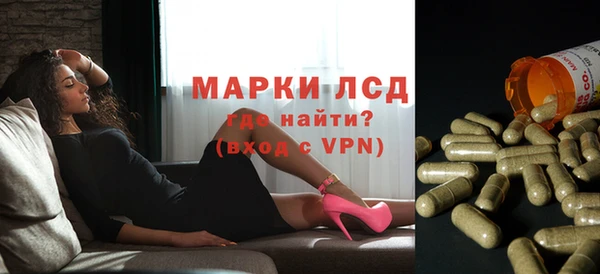 экстази Нефтекумск