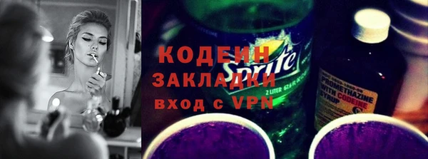 метамфетамин Новокубанск