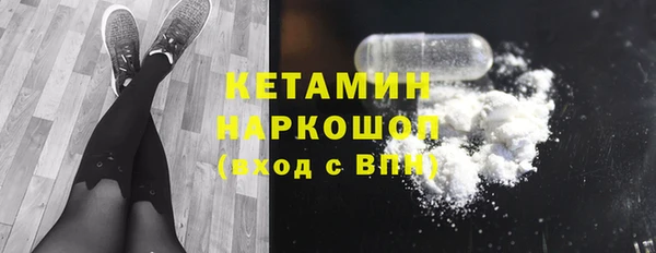 ПСИЛОЦИБИНОВЫЕ ГРИБЫ Няндома