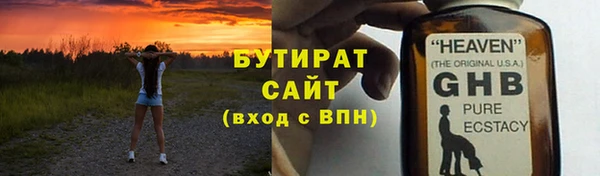 метамфетамин Новокубанск