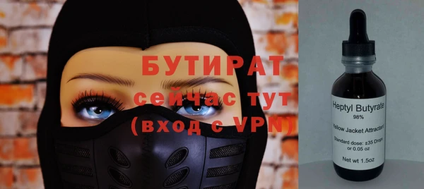 альфа пвп Новозыбков
