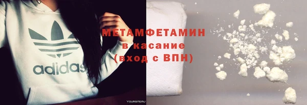 метамфетамин Новокубанск