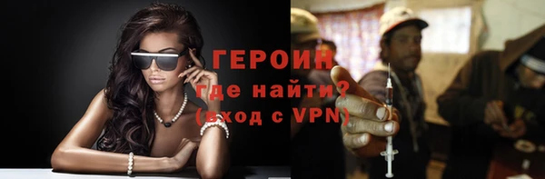 альфа пвп Новозыбков