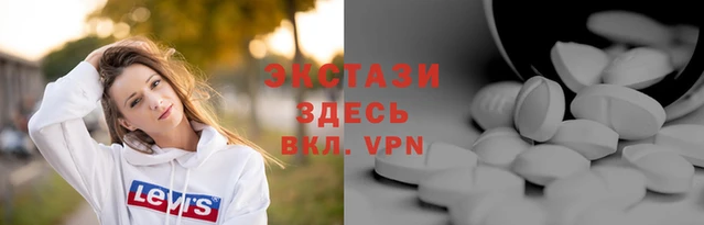 метамфетамин Новокубанск