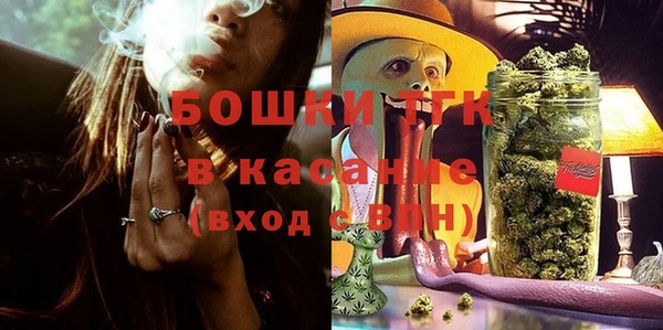 альфа пвп Новозыбков