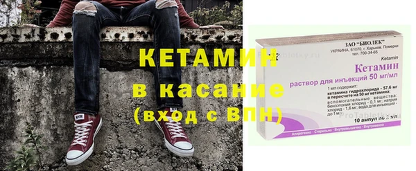 альфа пвп Новозыбков