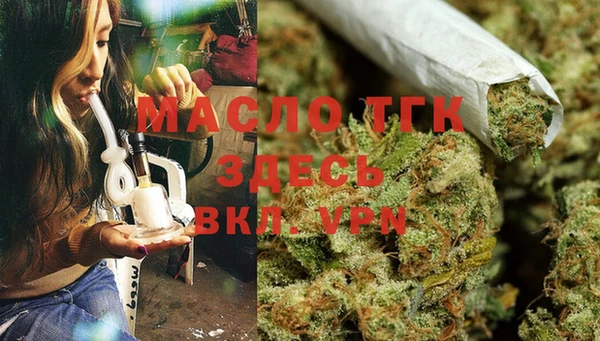 альфа пвп Новозыбков