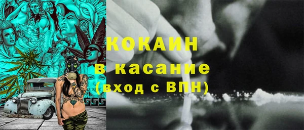метамфетамин Новокубанск