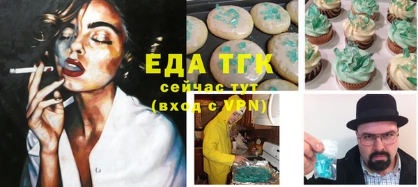 метамфетамин Новокубанск