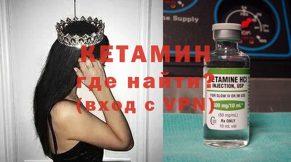 метамфетамин Новокубанск