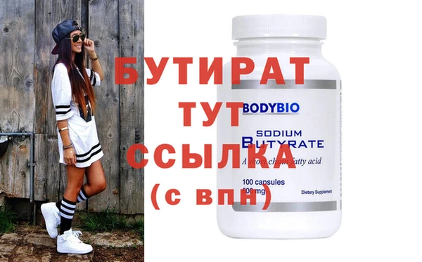 метамфетамин Новокубанск