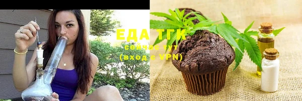 метамфетамин Новокубанск