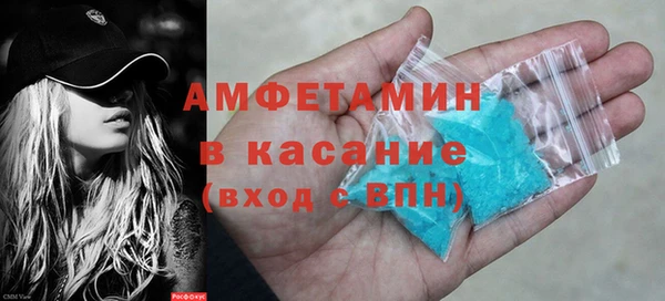 экстази Нефтекумск