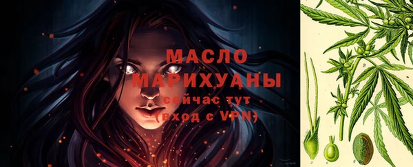 альфа пвп Новозыбков