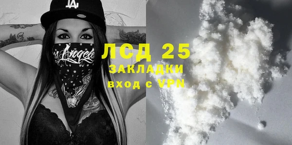 альфа пвп Новозыбков