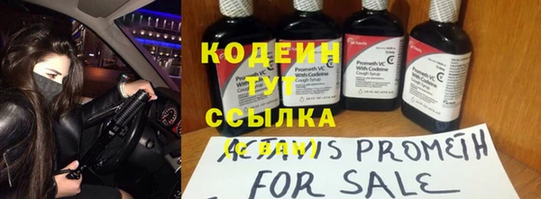 альфа пвп Новозыбков