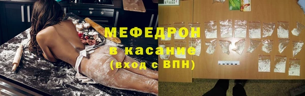 экстази Нефтекумск