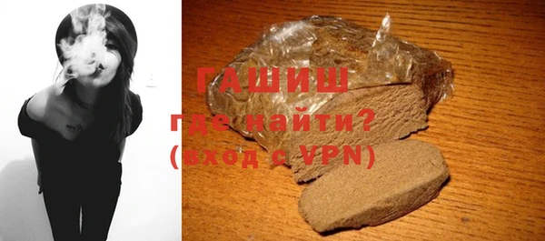экстази Нефтекумск