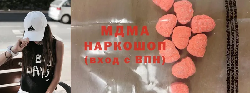 купить наркотики цена  Навашино  МДМА crystal 