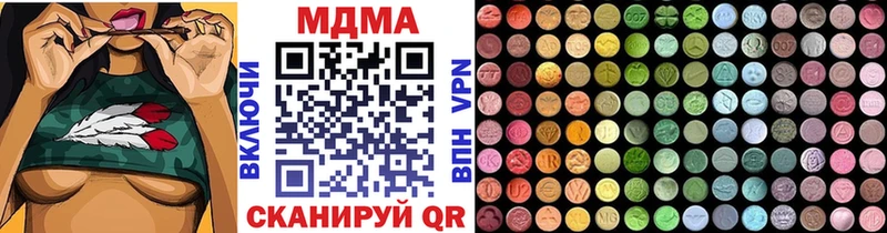 МДМА кристаллы  цены   Навашино 