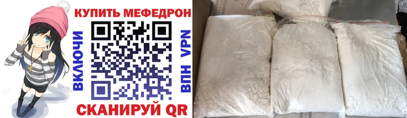 ОМГ ОМГ зеркало  Навашино  МЕФ 4 MMC 