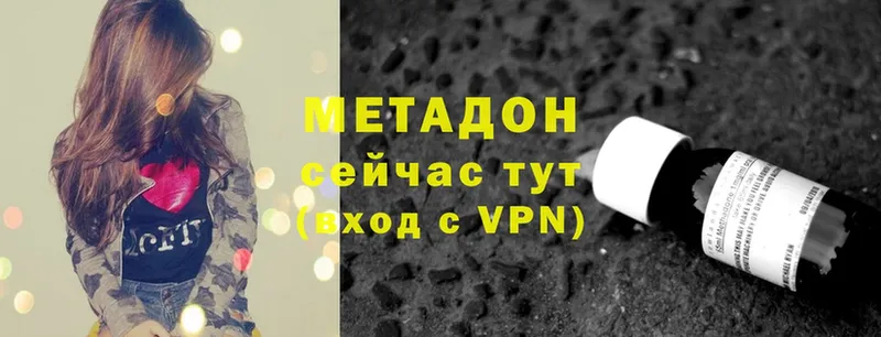 МЕТАДОН VHQ  Навашино 