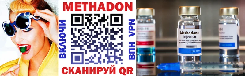 Метадон мёд  Навашино 
