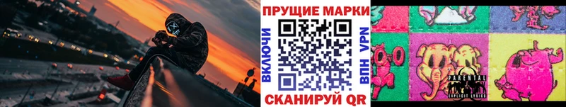 Марки NBOMe 1,8мг  где можно купить наркотик  KRAKEN ТОР  Навашино 