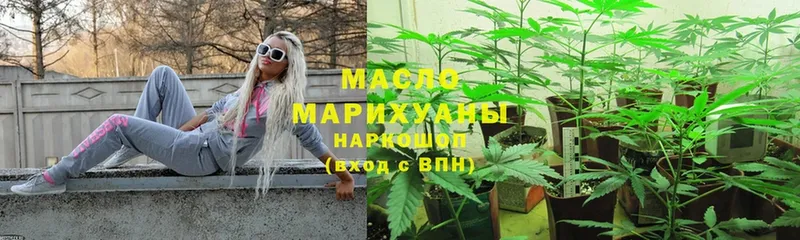 Дистиллят ТГК Wax  Навашино 