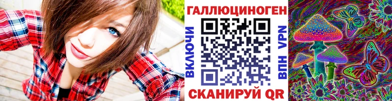 KRAKEN зеркало  даркнет сайт  Навашино  Псилоцибиновые грибы GOLDEN TEACHER 